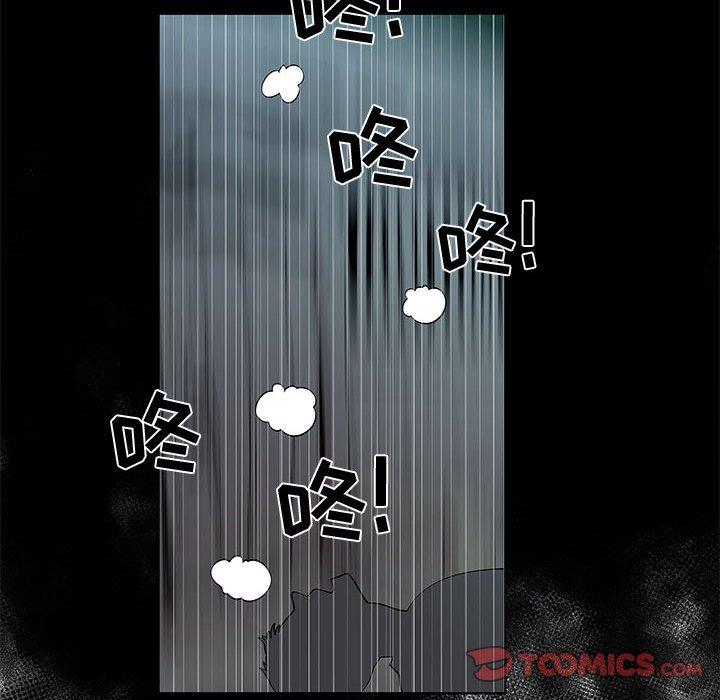 第28话 - 第14.jpg页