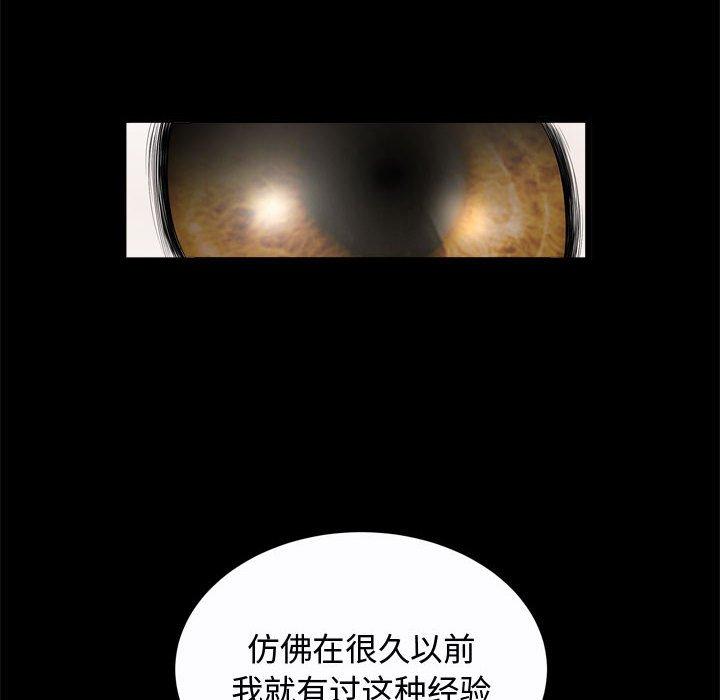 第22话 - 第14.jpg页