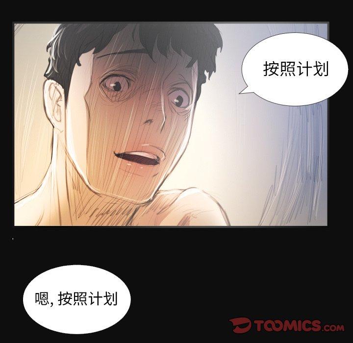 第26话 - 第14.jpg页