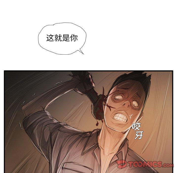 第25话 - 第14.jpg页