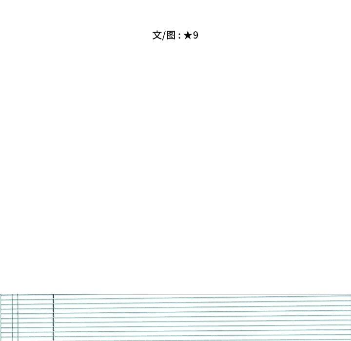 第40话 - 第14.jpg页