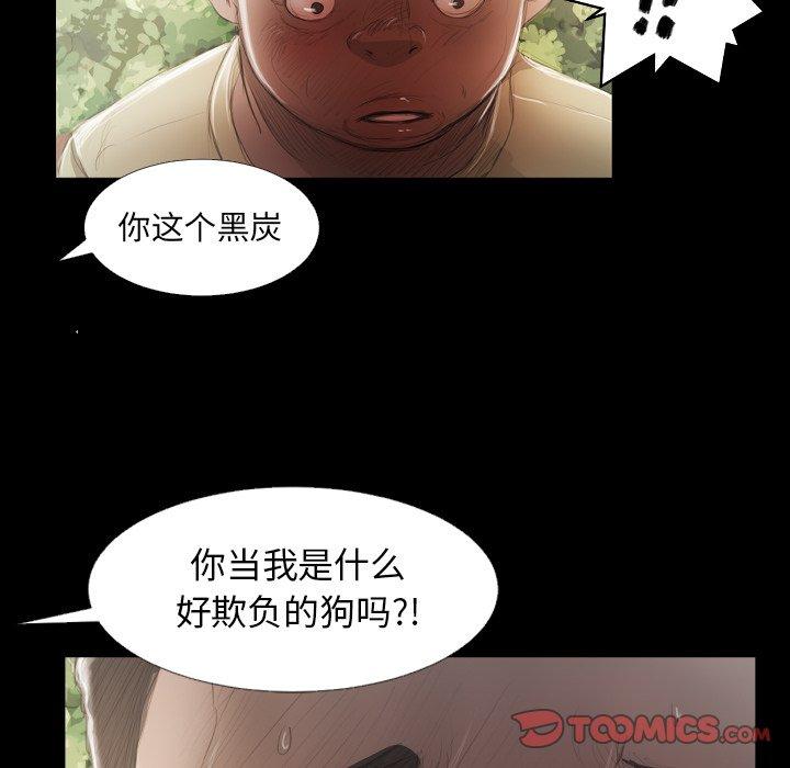 第19话 - 第14.jpg页