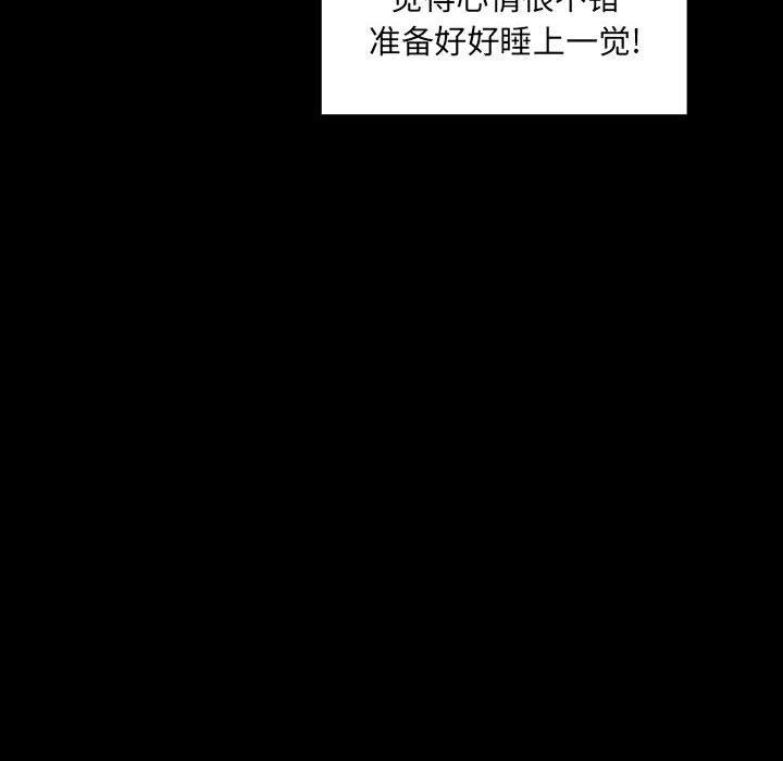 第16话 - 第14.jpg页