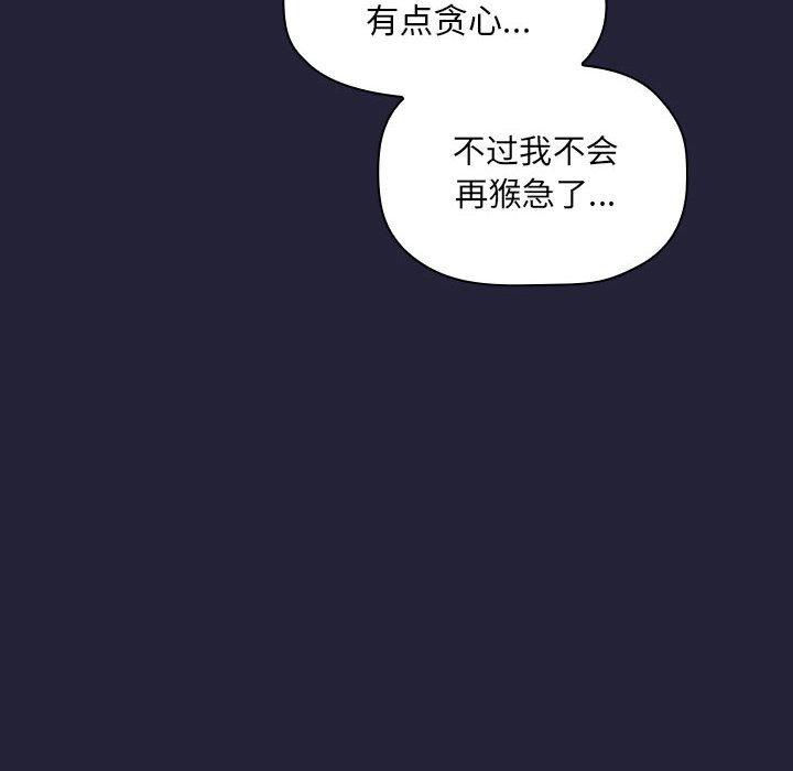 第32话 - 第14.jpg页