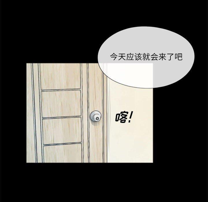 第4话 - 第14.jpg页