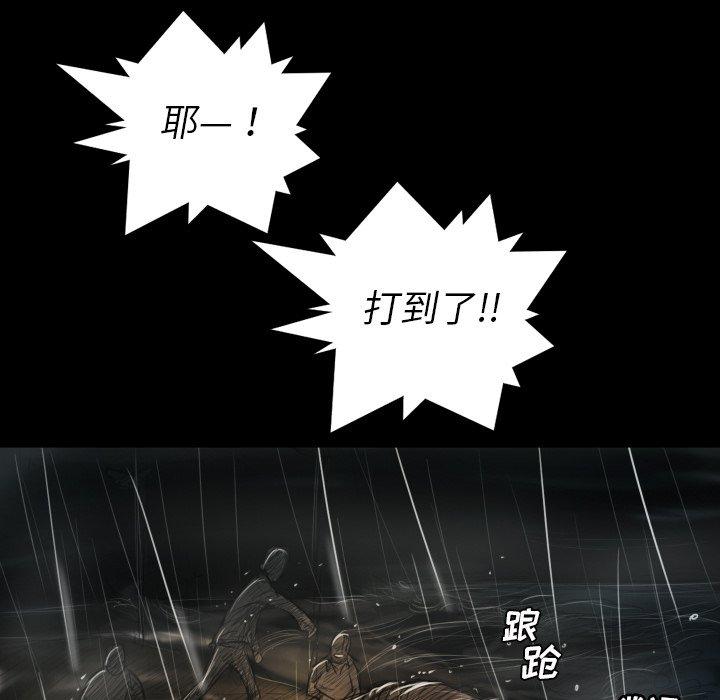 第32话 - 第14.jpg页