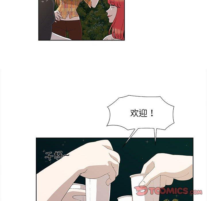 第10话 - 第14.jpg页