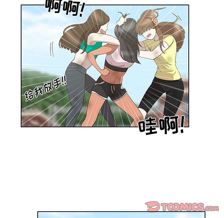第24话 - 第14.jpg页