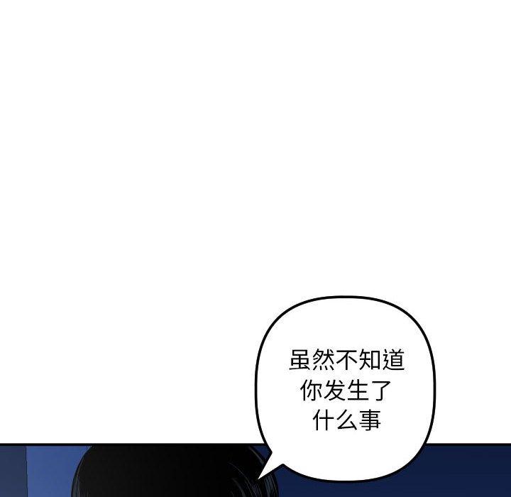 第55话 - 第14.jpg页