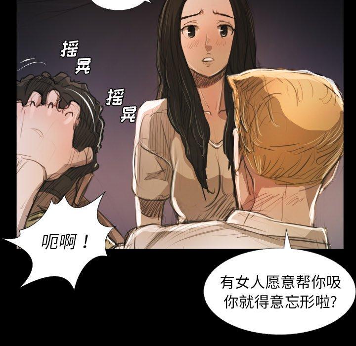 第22话 - 第14.jpg页