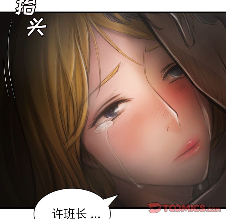 第5话 - 第15.jpg页