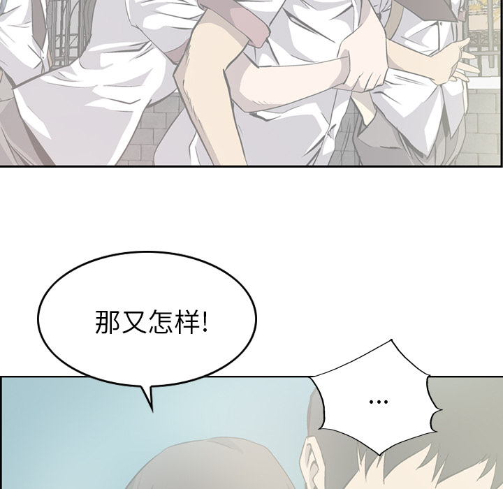 第2话 - 第15.jpg页