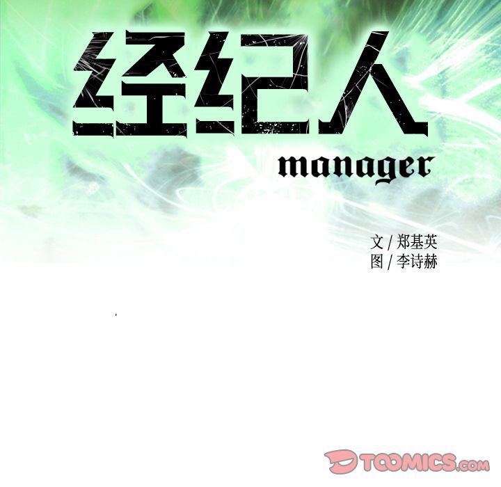 第38话 - 第15.jpg页