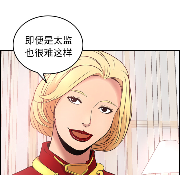 第8话 - 第15.jpg页