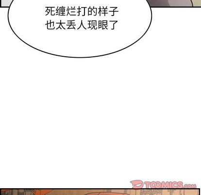 第52话 - 第15.jpg页