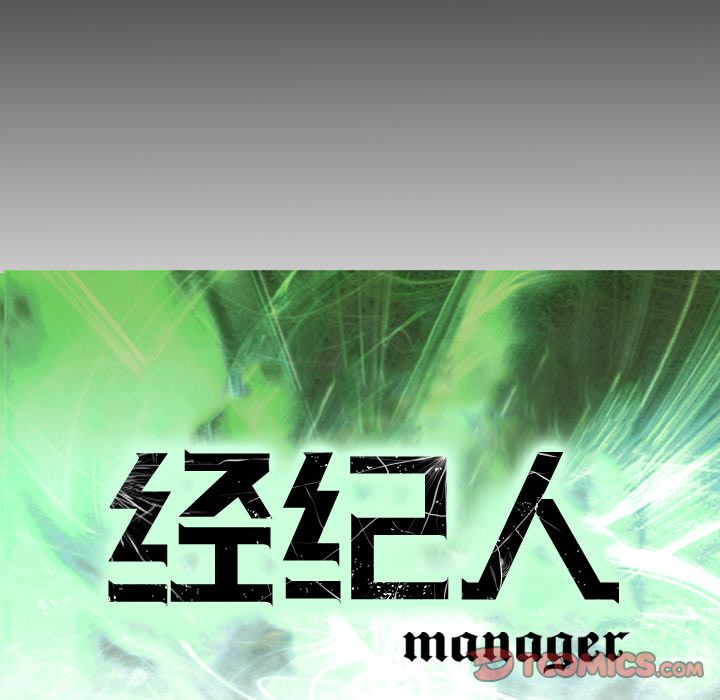 第42话 - 第15.jpg页