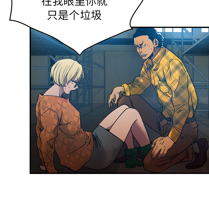 第11话 - 第15.jpg页
