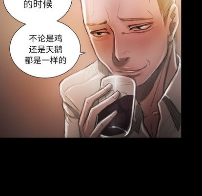 第6话 - 第15.jpg页