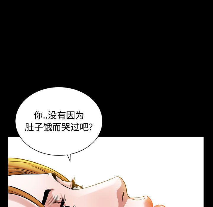 第15话 - 第15.jpg页