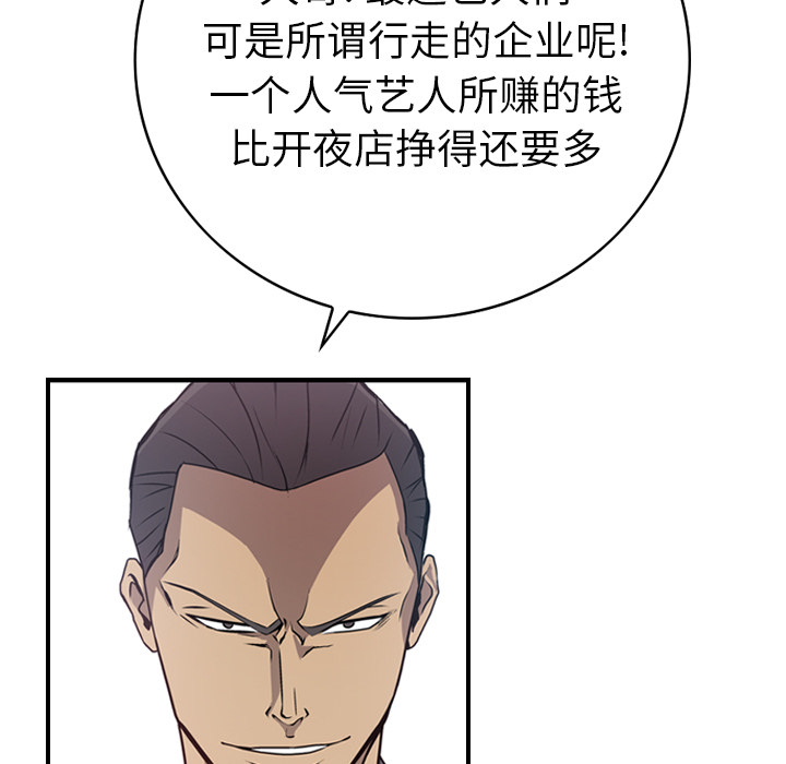 第3话 - 第15.jpg页