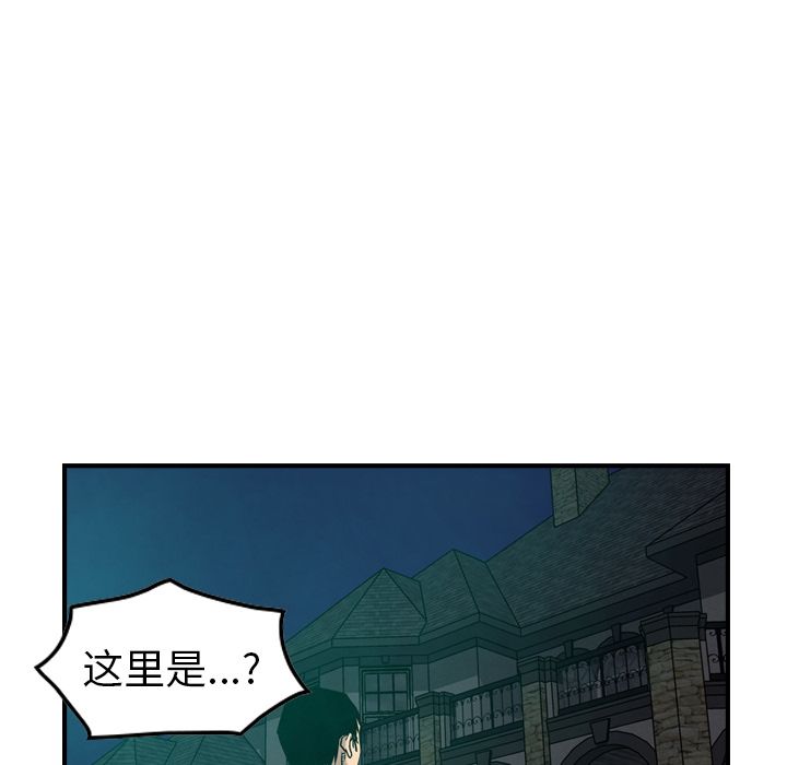 第36话 - 第14.jpg页