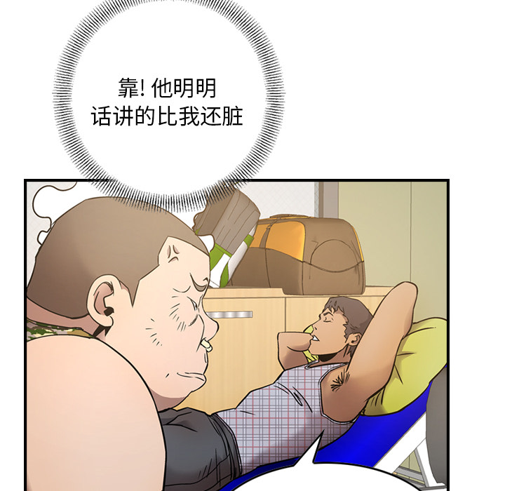 第9话 - 第15.jpg页
