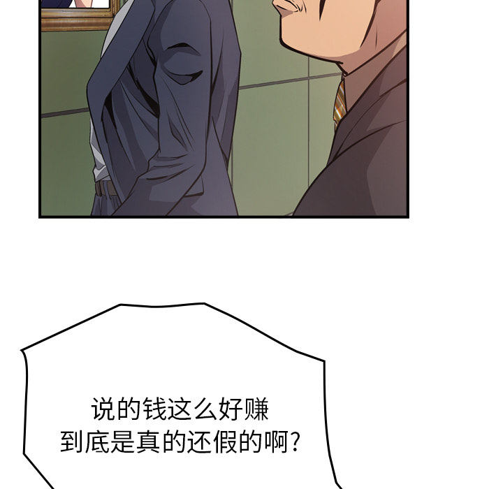 第4话 - 第15.jpg页