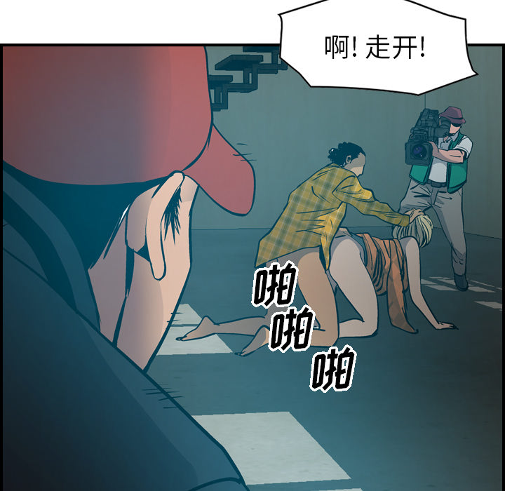 第13话 - 第15.jpg页