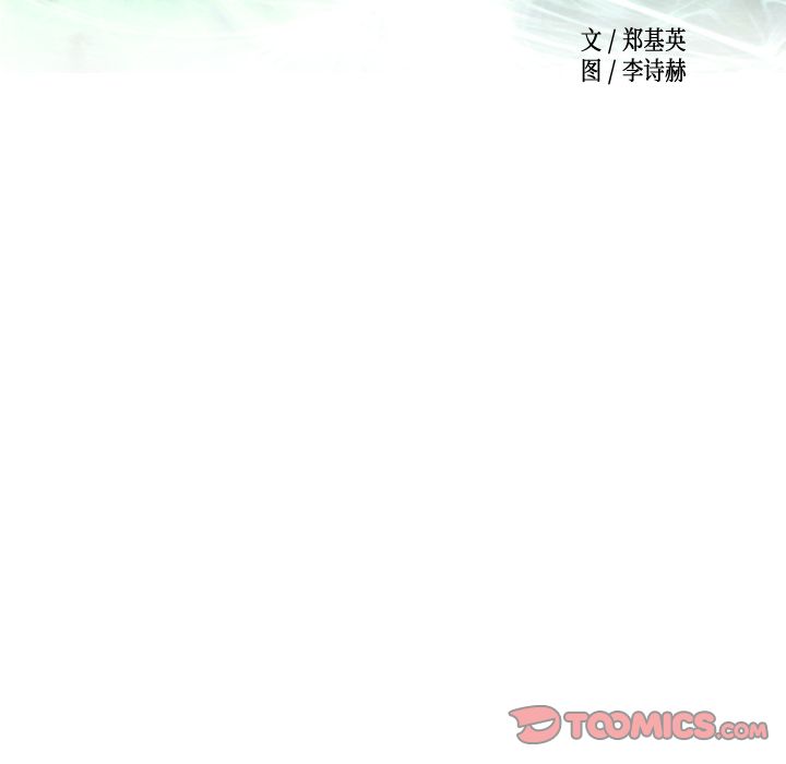 第39话 - 第15.jpg页
