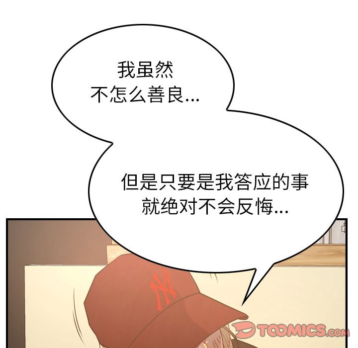 第41话 - 第15.jpg页
