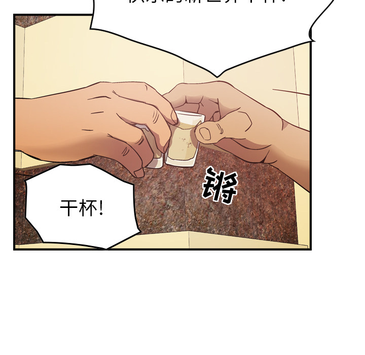 第5话 - 第15.jpg页