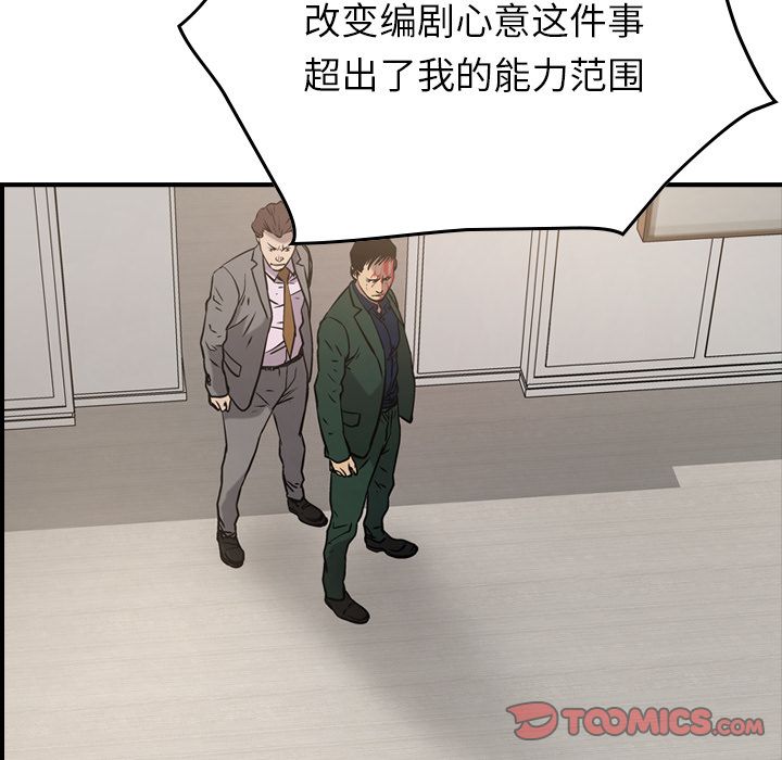 第48话 - 第15.jpg页