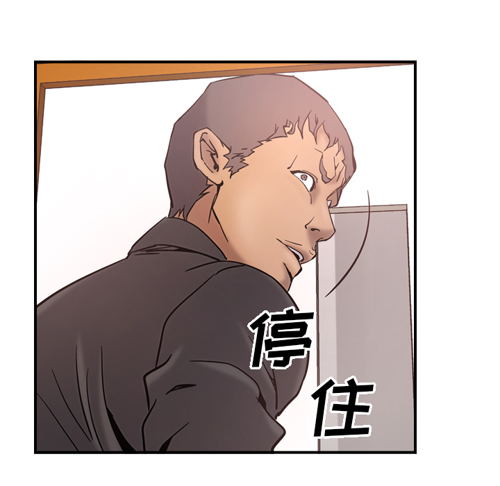 第16话 - 第15.jpg页