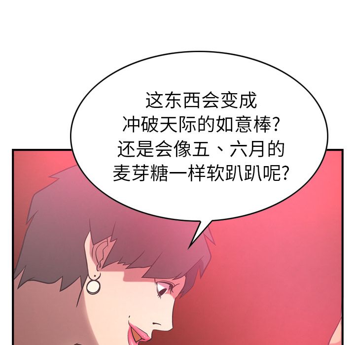 第33话 - 第15.jpg页
