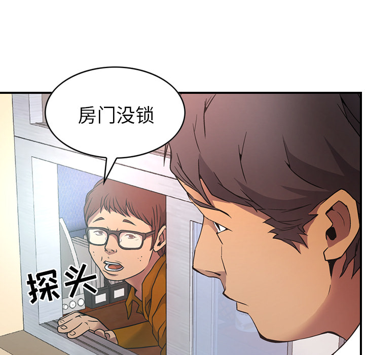第7话 - 第15.jpg页