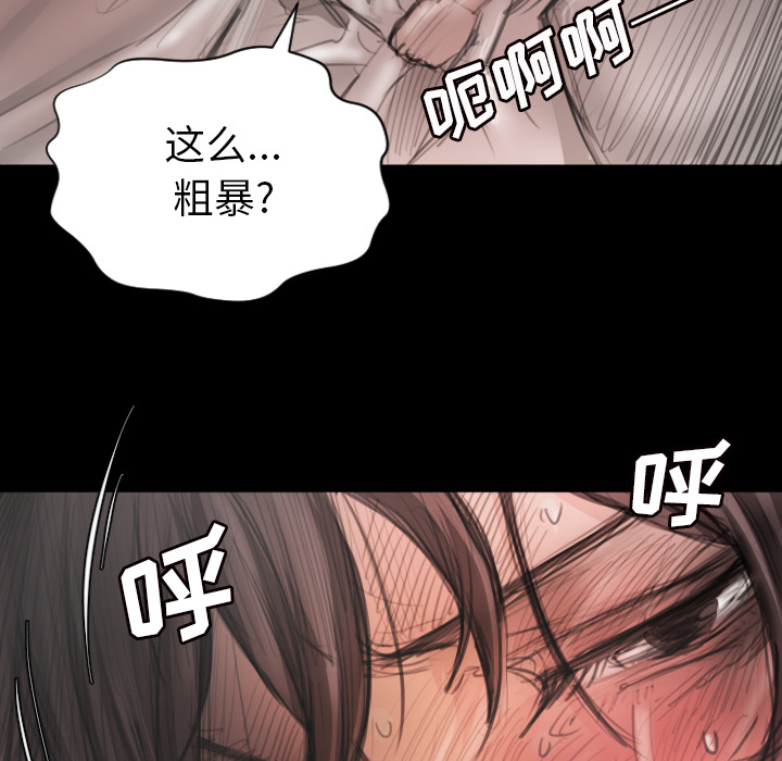 第2话 - 第15.jpg页