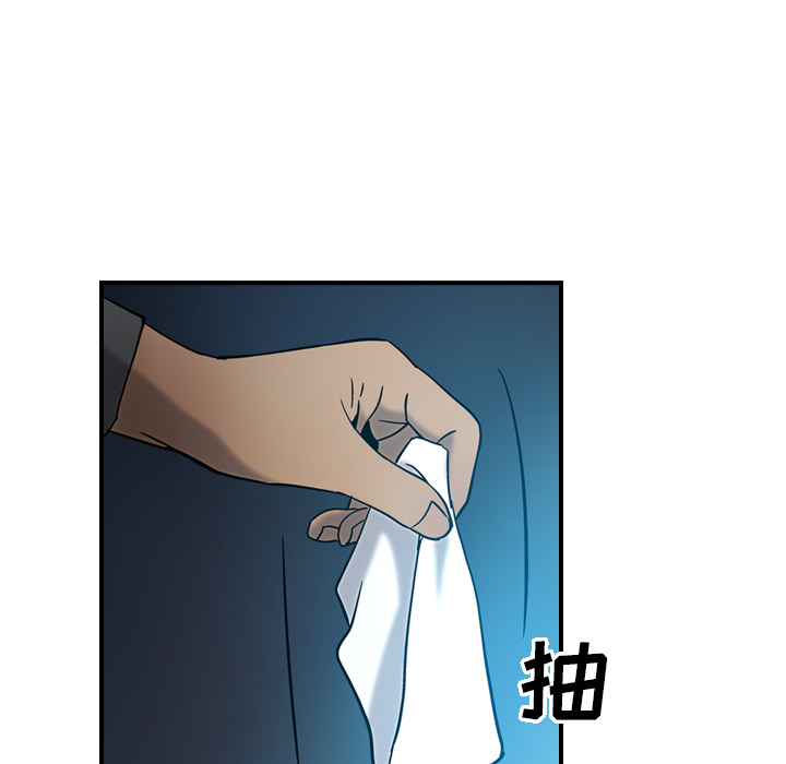 第17话 - 第15.jpg页