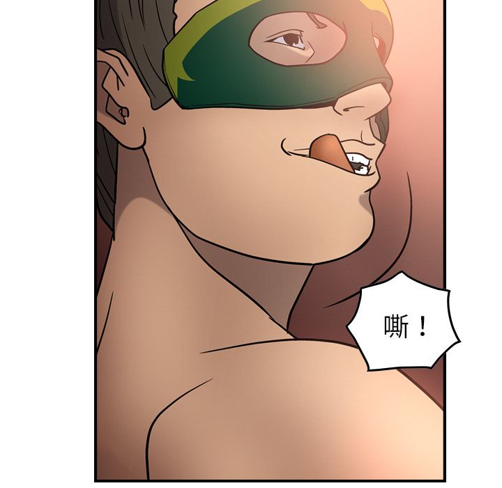 第27话 - 第15.jpg页