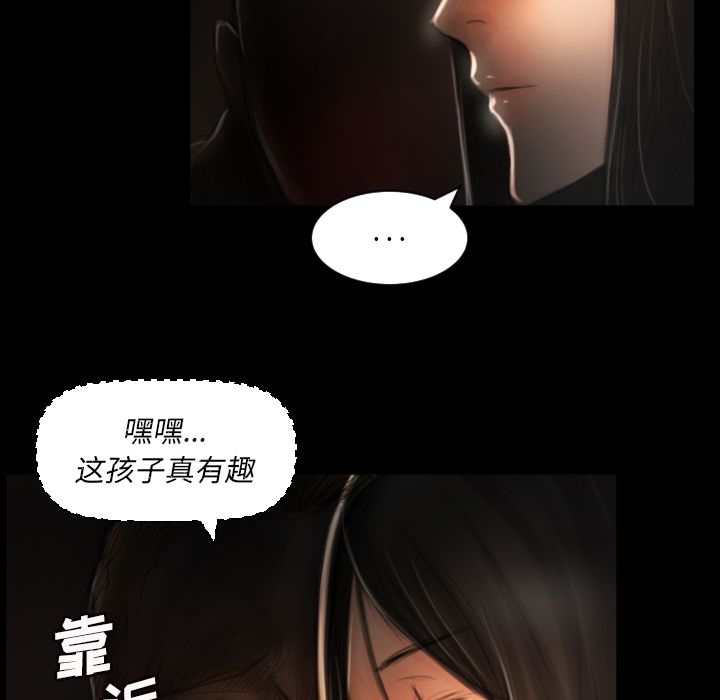 第4话 - 第15.jpg页