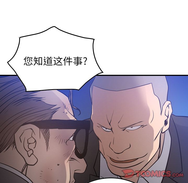 第49话 - 第15.jpg页