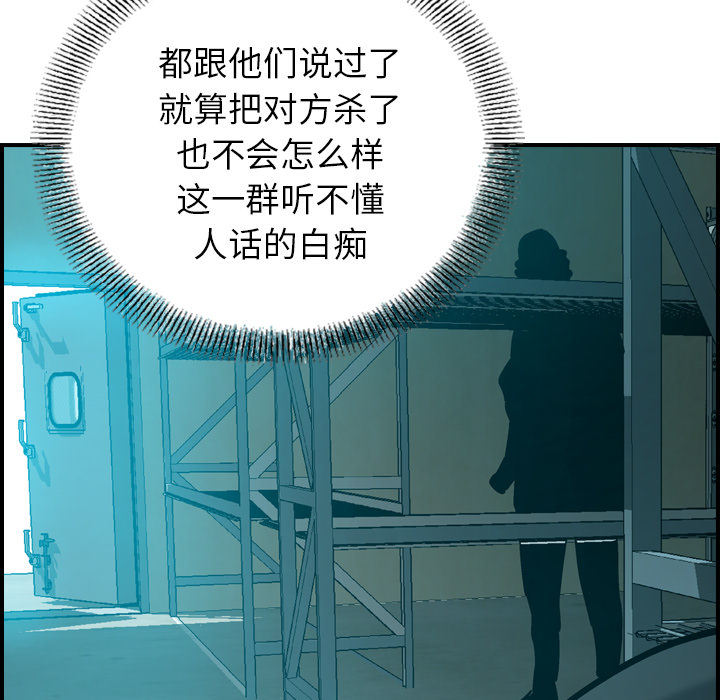 第15话 - 第15.jpg页