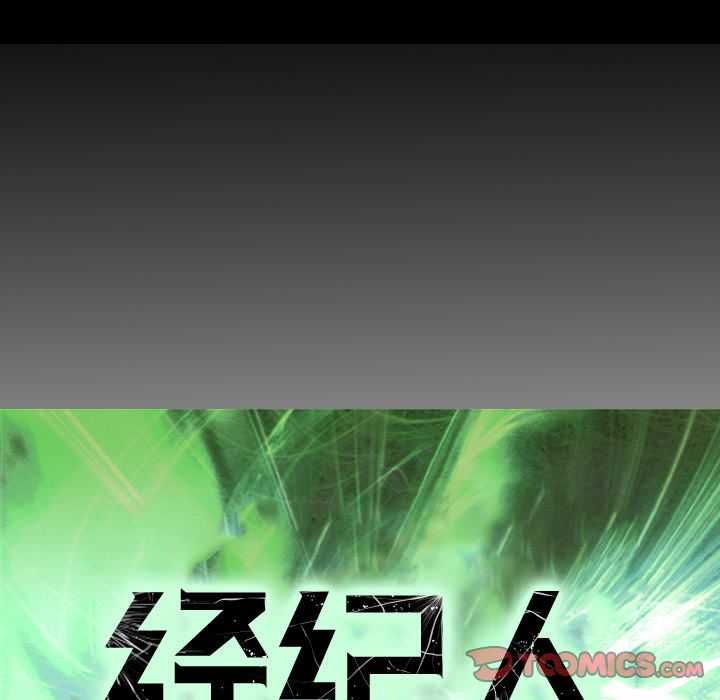 第50话 - 第15.jpg页