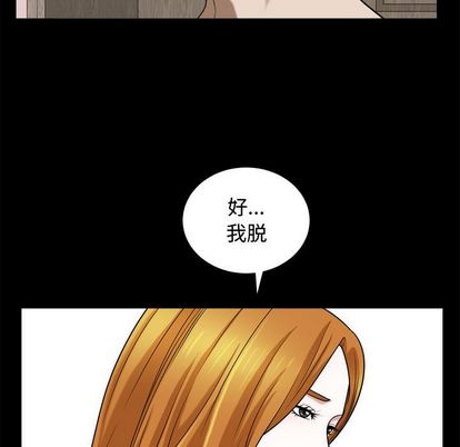 第18话 - 第15.jpg页