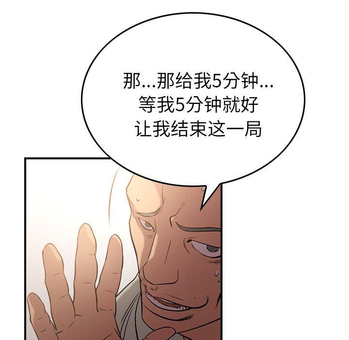 第29话 - 第15.jpg页