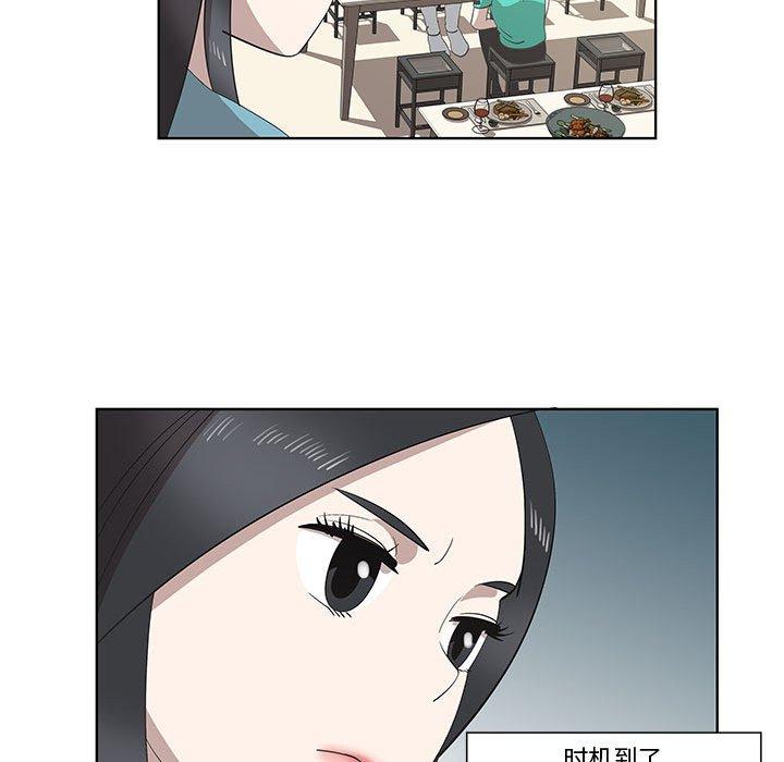 第26话 - 第15.jpg页