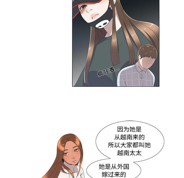 第8话 - 第15.jpg页