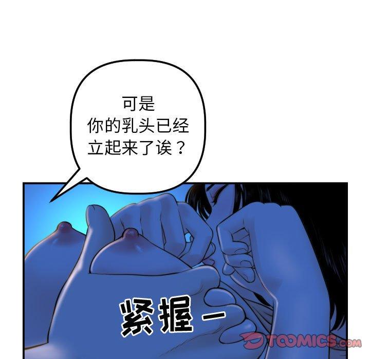 第38话 - 第15.jpg页