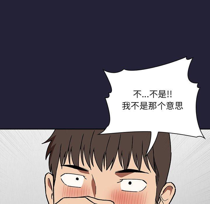 第31话 - 第15.jpg页