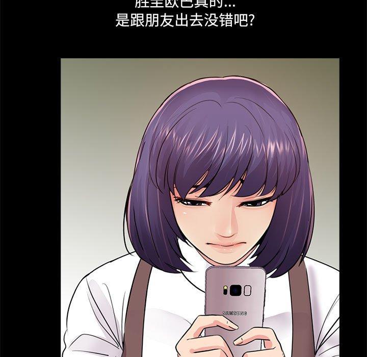 第5话 - 第15.jpg页