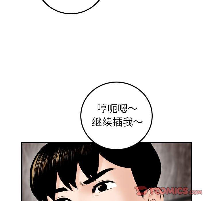 第42话 - 第15.jpg页